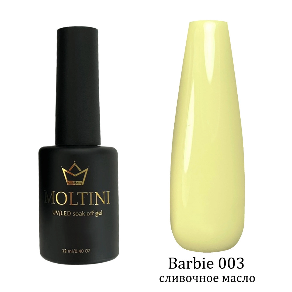 Moltini цветной гель-лак "Barbie" 003. 12 мл.